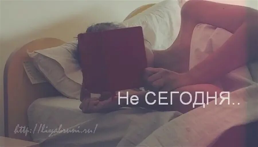 Я больше не хочу ничего делать. Я больше не хочу ничего делать. Ничего не хочу. Ничего не хочется картинки. Ничего не хочется картинки.