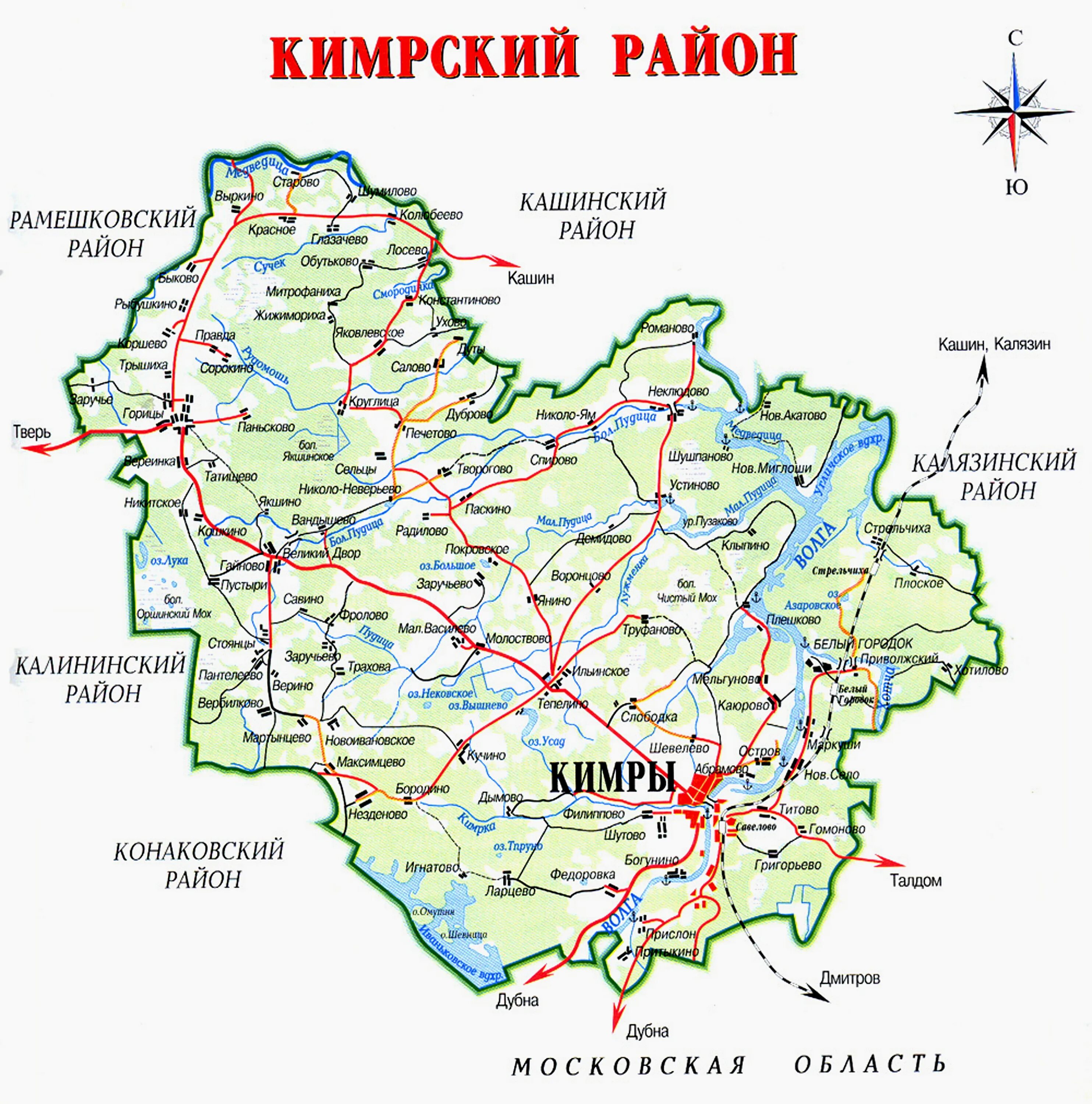 Районы г тверь. Тверь на карте. районы твери на карте. границы районов твери. карта кимрского района тверской области подробная.