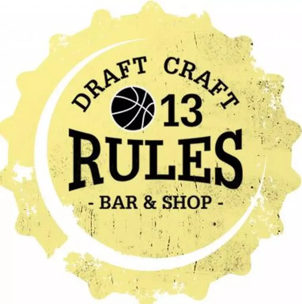 13 rules. 13 rules крафтовое пиво. 13 rules бар. 13 rules логотип. паб 13 пиво.