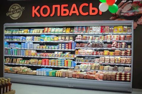 Евроспар проспект
