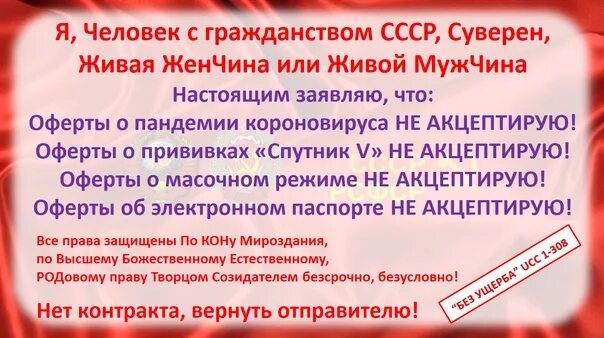 Возвратить отправителю. Нет контракта вернуть отправителю. Нет контракта.