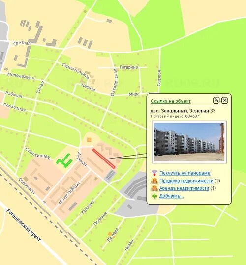 Ньютона 16 к2 ярославль. Зональная станция на карте. Спутников 1а екатеринбург. Tabachini томск. Факел инн.