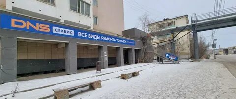 Сервис якутск