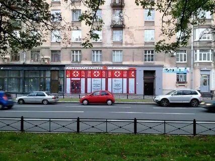 Автодок в спб
