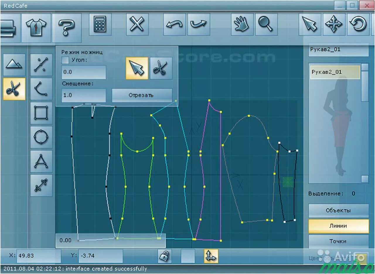 REDCAFE САПР. REDCAFE программа. Программа построения лекал. Софт для построения лекал одежды.
