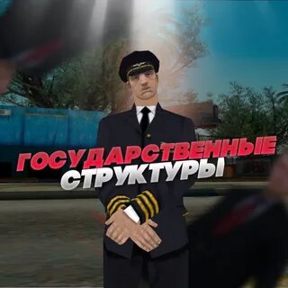 Легаси рп