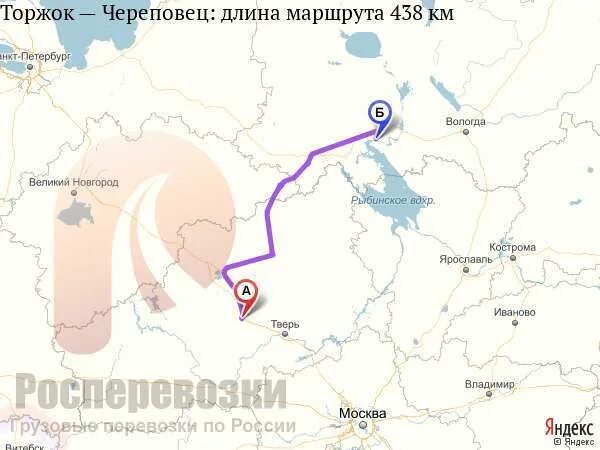 От череповца до питера км