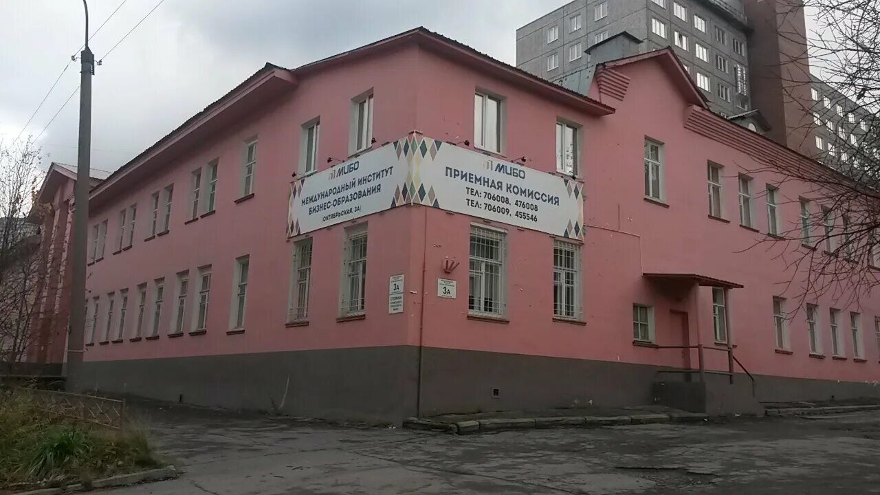 г мурманск ул октябрьская д 3а. тула октябрьская улица 42. октябрьская 3а. семь хлебов красноярск адреса. тула ул октябрьская 3.