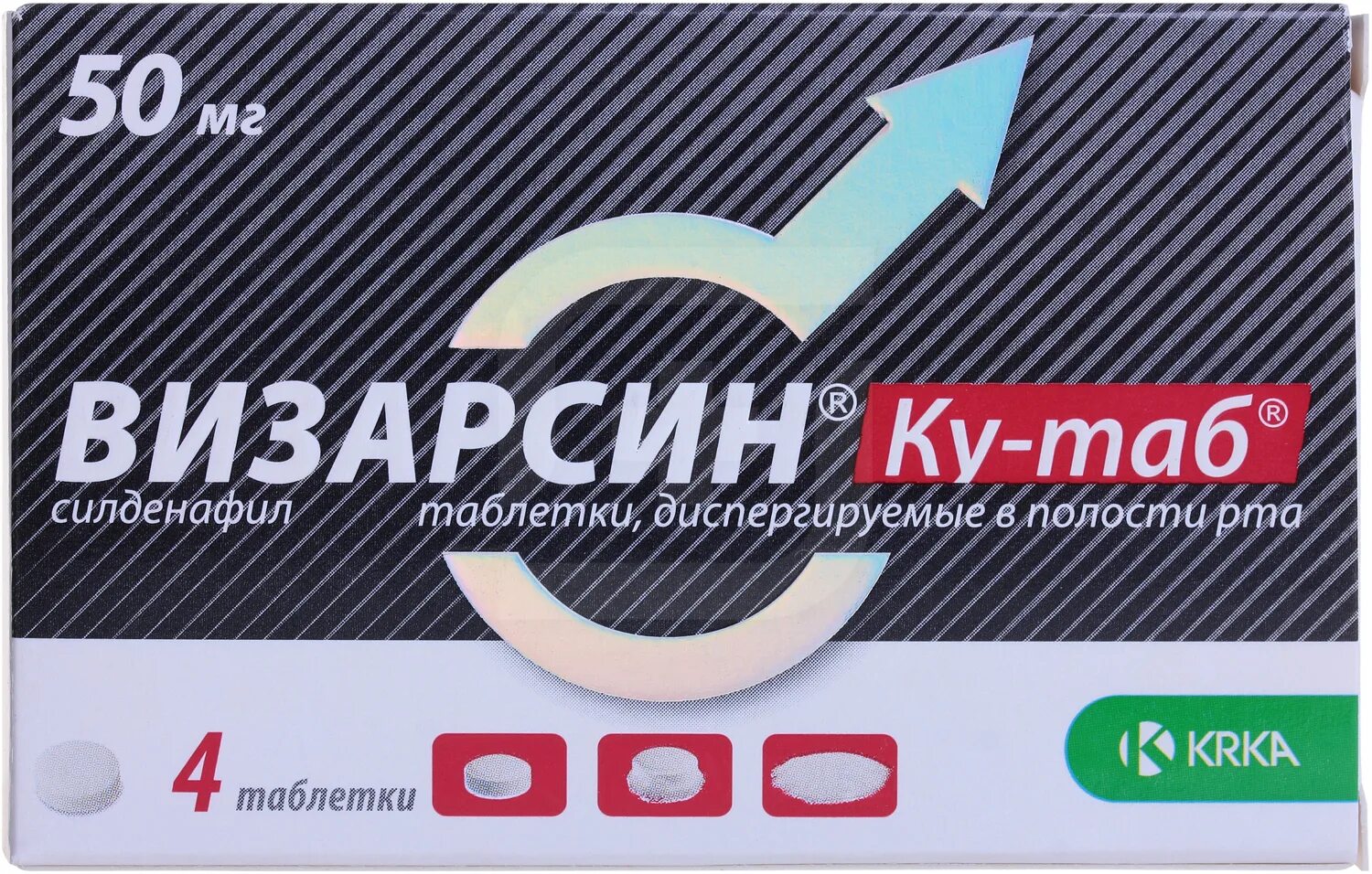 Визарсин таблетки купить. Визарсин ку-таб таб. Дисперг. 100мг №4. Визарсин "ку-таб" таб. Дисперг. 100 Мг №12. Визарсин ку-таб 100мг. Визарсин ку-таб 50мг.