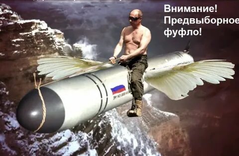 Про проходит испытания