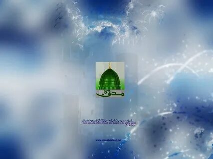 Islamc Wallpapers Welcome To