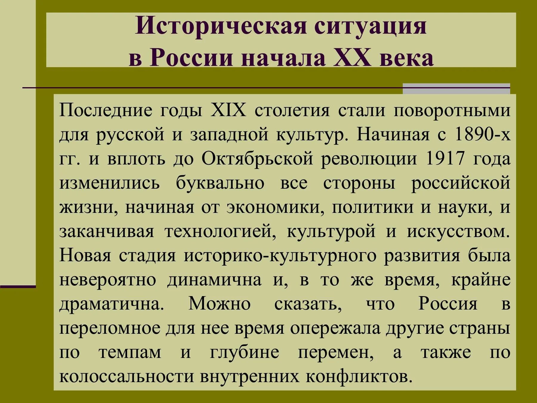 Произведения 20 века литература 7 класс. Литература 20 столетия. Литература в начале 20 века. Российские литература в начале 20 века. Русская литература в начале 20 века.