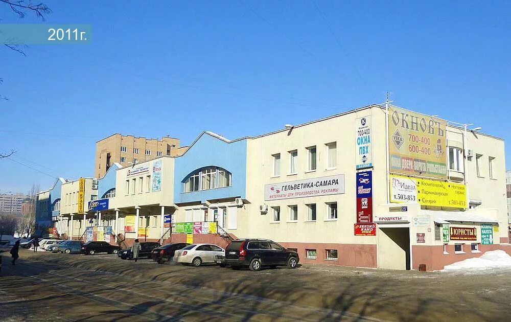 улица дзержинского 25 тольятти. улица дзержинского 25 курск. иркутск улица джержинского25. улица дзержинского 25 иркутск. дзержинского 25а тольятти.