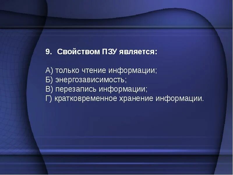 Из скольких объектов как правило состоит система