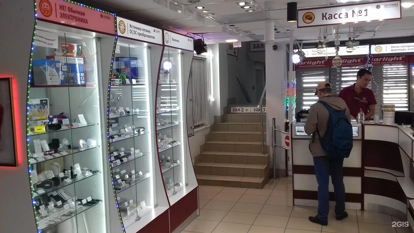 Сайт электроники уфа. Магазин электроника в уфе проспект октября 108. мир электроника уфа проспект октября. электроника уфа проспект октября 108 каталог. мир электроники проспект октября.