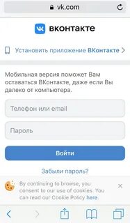 Войти версия телефона
