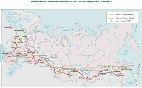 Карта кисловодск тында маршрут