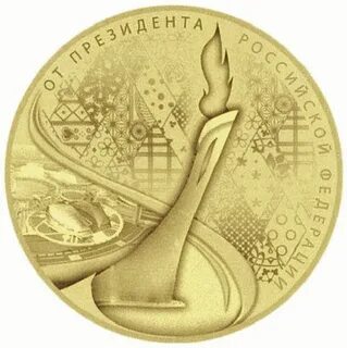 Медаль сочи игры