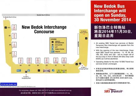 Bedok Bus Interchange: Gallery Land Transport Guru.