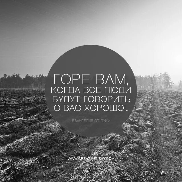 Цитаты о горе. Цитаты про горы. Красивые выражения про горы. Афоризмы про горы. Лучше гор могут быть только горы текст.