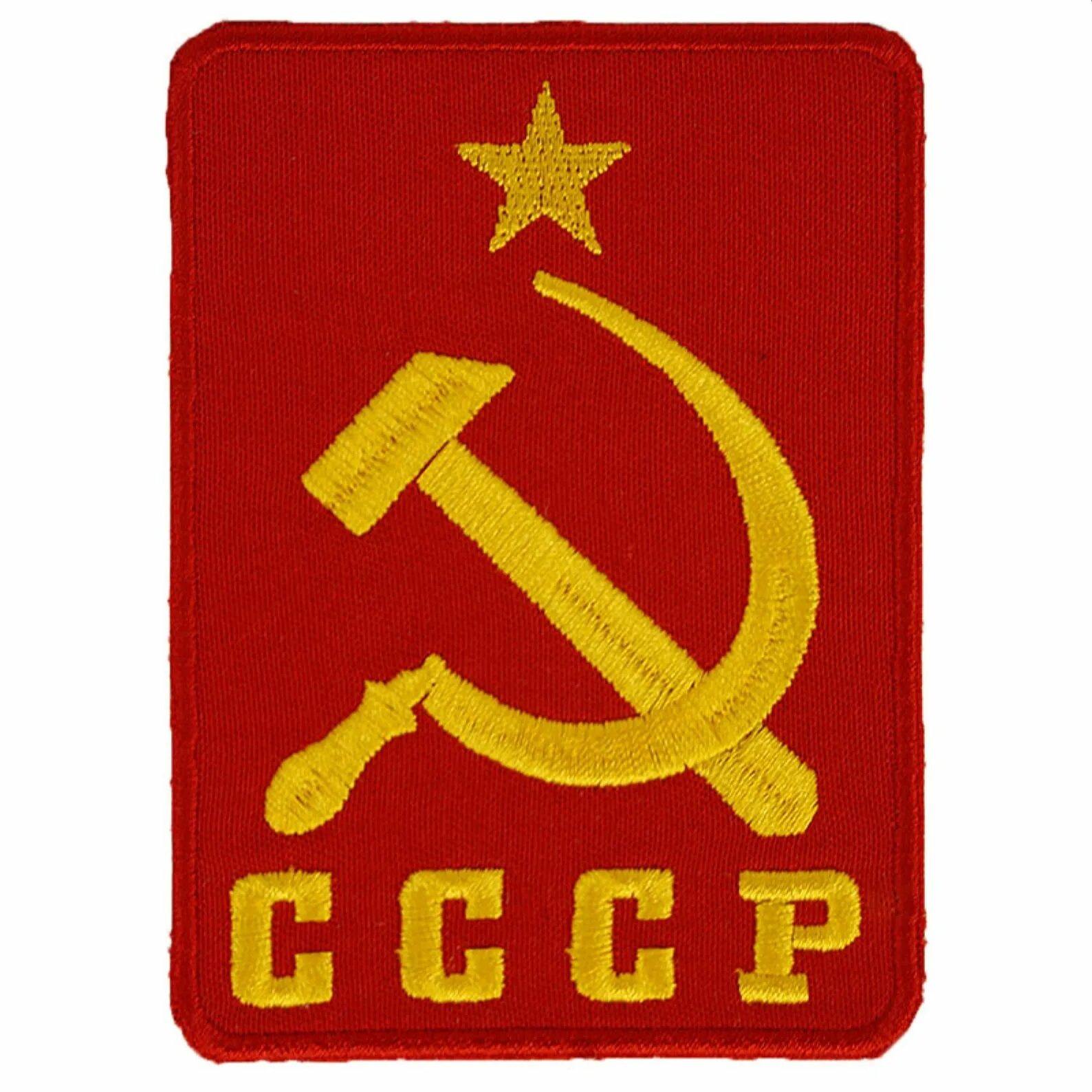 Что символизирует серп. Серп и молот ссср. серп и молот символ. значок ссср &quot;серп и молот&quot;. советские нашивки.