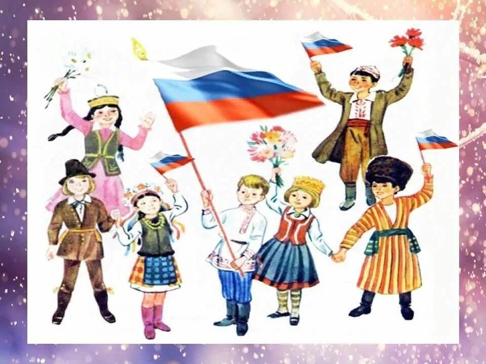 Наш маленький народ. Высказывания о народах и народностях. Эвенкийский национальный праздник "бакалдын". Коренные народы северной америки алеуты. Наш маленький народ.