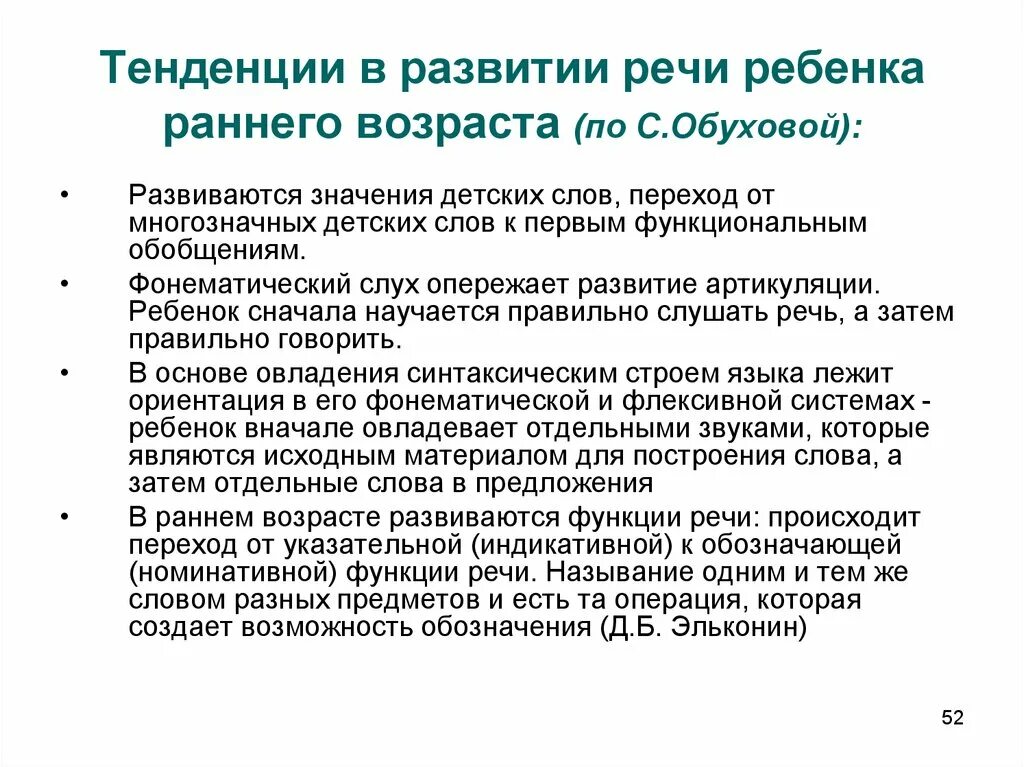 Встраиваемые функции в языке с с