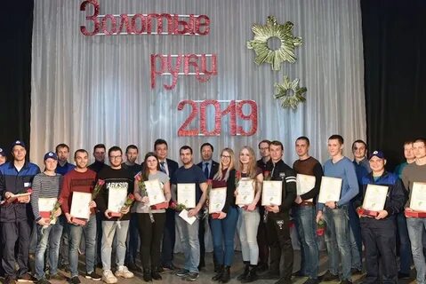 Рук арзамас