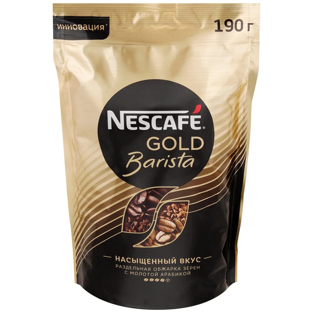 Кофе растворимый Нескафе Голд бариста. Кофе Nescafe Gold Barista 190г. Nescafe Gold Barista 75г. Кофе Нескафе 190 гр. Nescafe barista купить