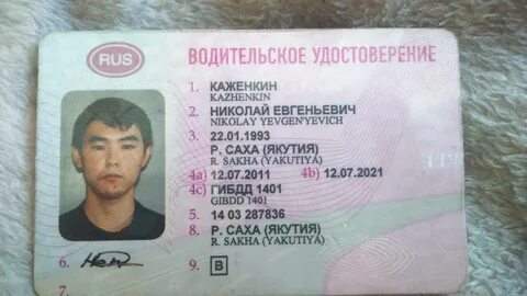 Ах вх ау ву вх ву