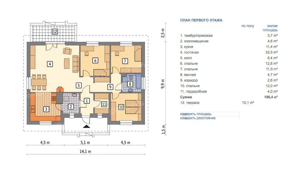 Ван Гог (150 м², 5 спален). Abitant Москва