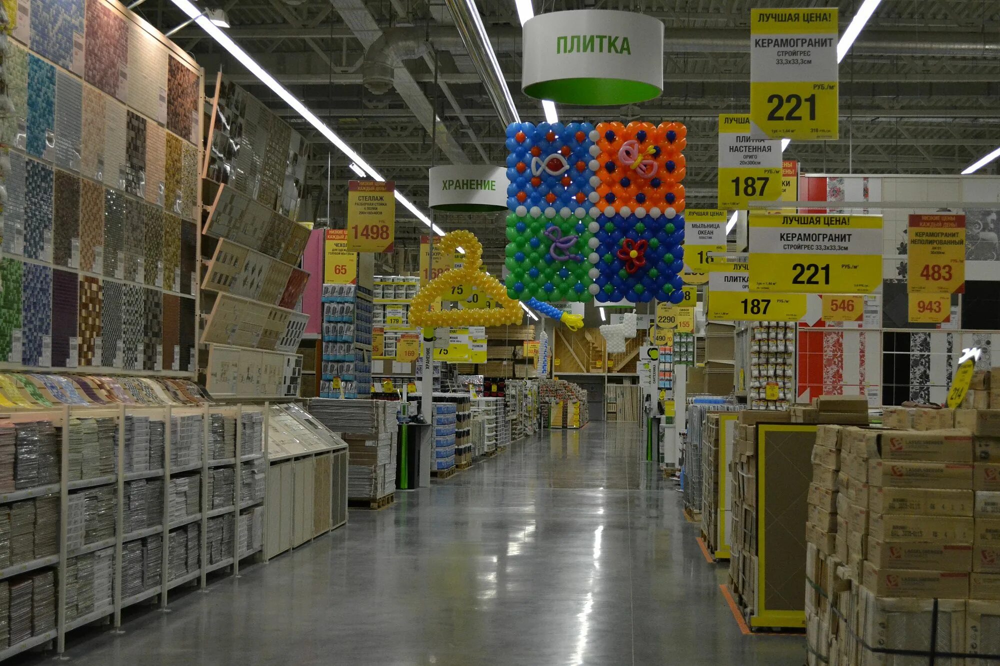 Строительные гипермаркеты москвы. Мерлин леруа мерлен. Выставочный зал леруа мерлен. Леруа мерлен сыктывкар. Строительные гипермаркеты москвы.