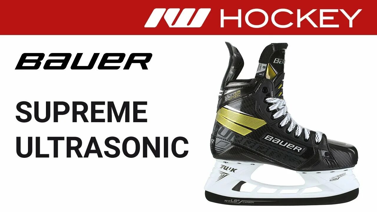 Коньки bauer ultrasonic sr. Bauer supreme 1s. Налокотники bauer supreme. Бауэр суприм ультрасоник. Коньки bauer ultrasonic sr.