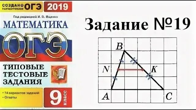 Решу огэ математика 10 задание