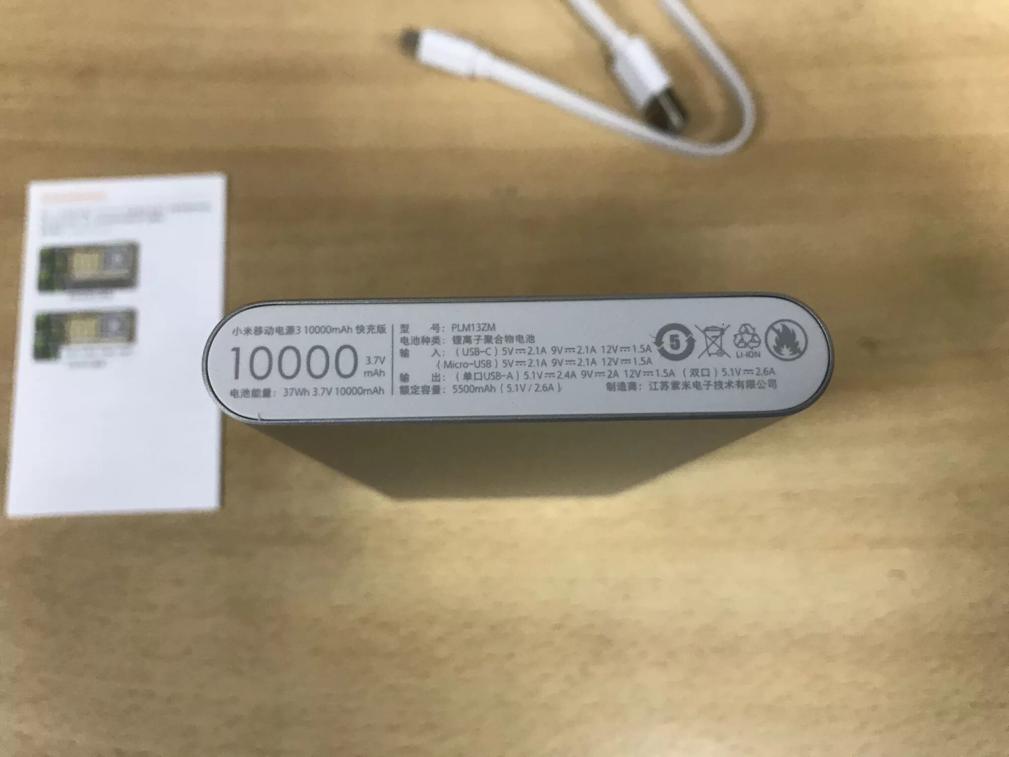 Повербанк 22.5. Внешний аккумулятор Xiaomi mi Power Bank 3. Внешний аккумулятор plm13zm. Внешний аккумулятор Power Bank Xiaomi Power Bank 10000mah 22.5w pb100dzm Silver New. Внешний аккумулятор Xiaomi mi 22,5w fast charge Power Bank 10000 Mah pb100dzm (серебро).