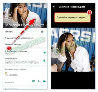 Фото из whatsapp в галерею телефона