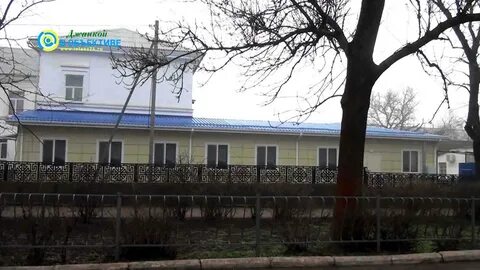 Джанкой 2