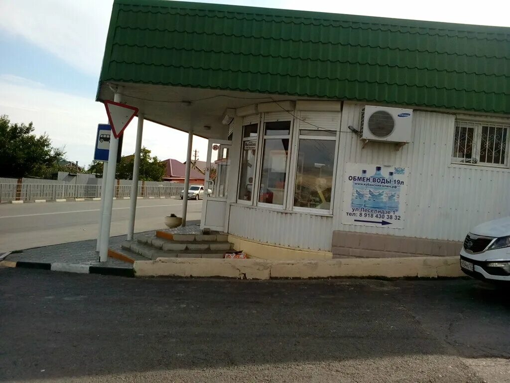 мысхакское шоссе 50/10. новороссийск мысхакское шоссе. новороссийск мысхакское шоссе. парикмахерская я новороссийск. мысхакское шоссе новороссийск.