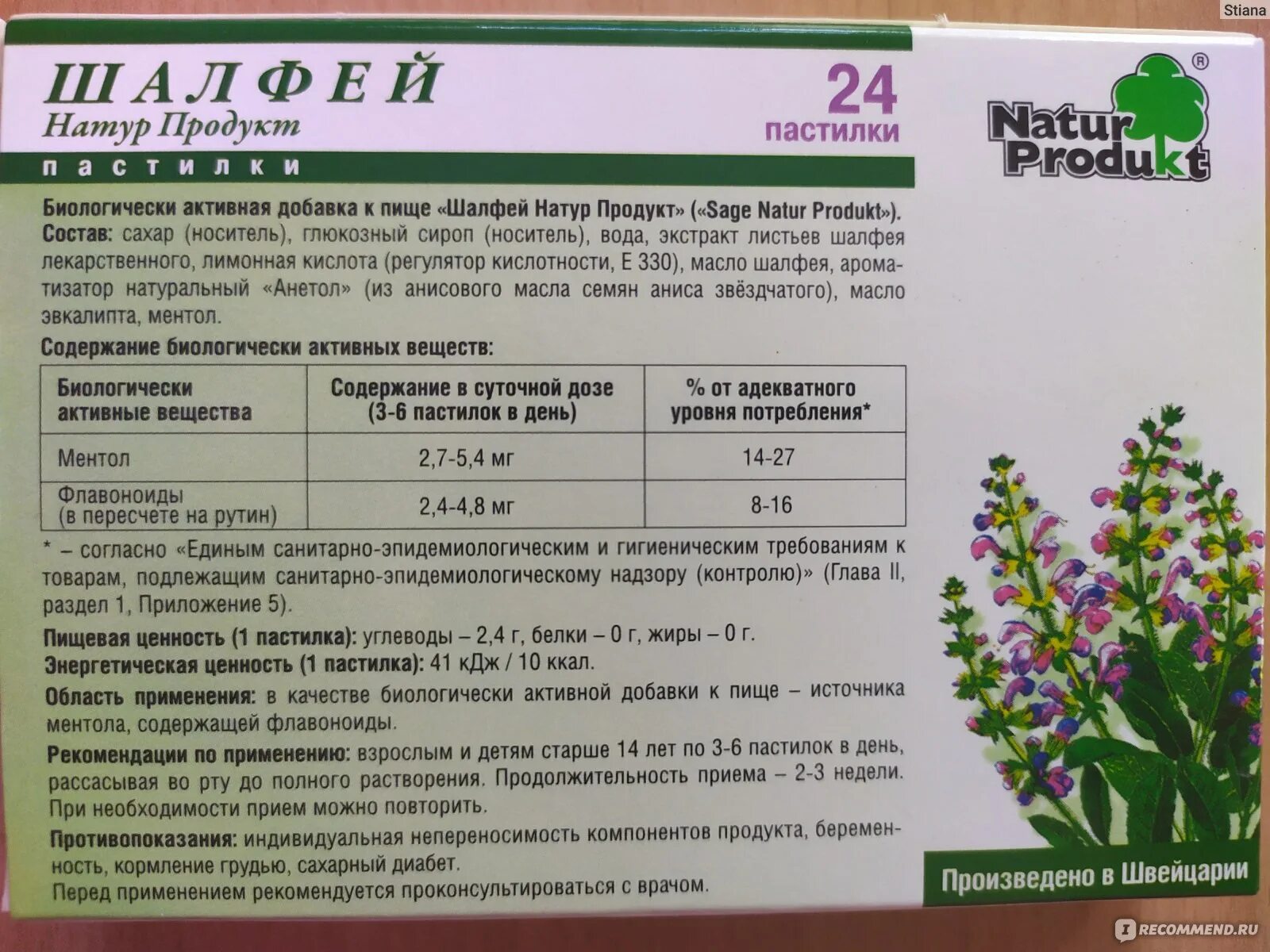 Шалфей с солодкой ментолом. Шалфей Natur produkt. Шалфей таблетки натур продукт. Зеленый доктор шалфей натур продукт. Шалфей сосательные таблетки.