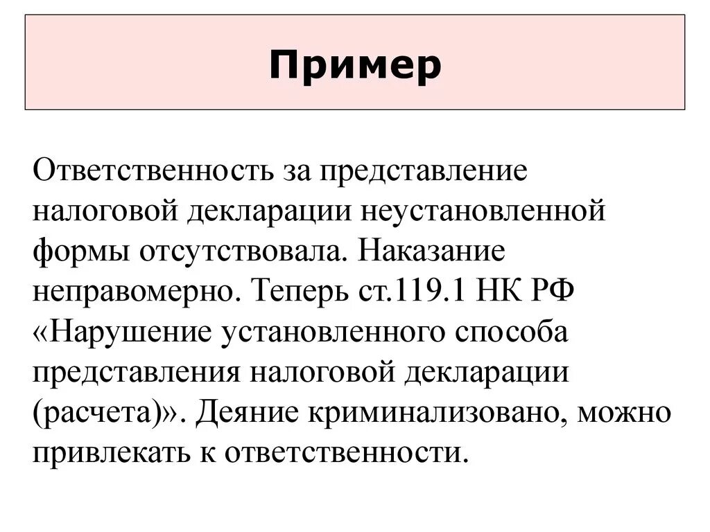 Ответственность пример из жизни для сочинения. Примеры ответственности. Ответственность пример из жизни. Пример ответственности человека. Примеры ответственности в жизни.