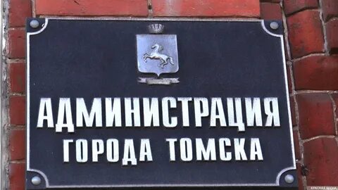 Дежурный мэрии