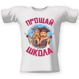 4 класс футболки