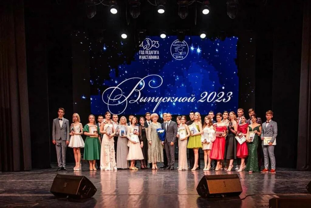 4 ноября 2025 курск. 4 ноября 2025 курск