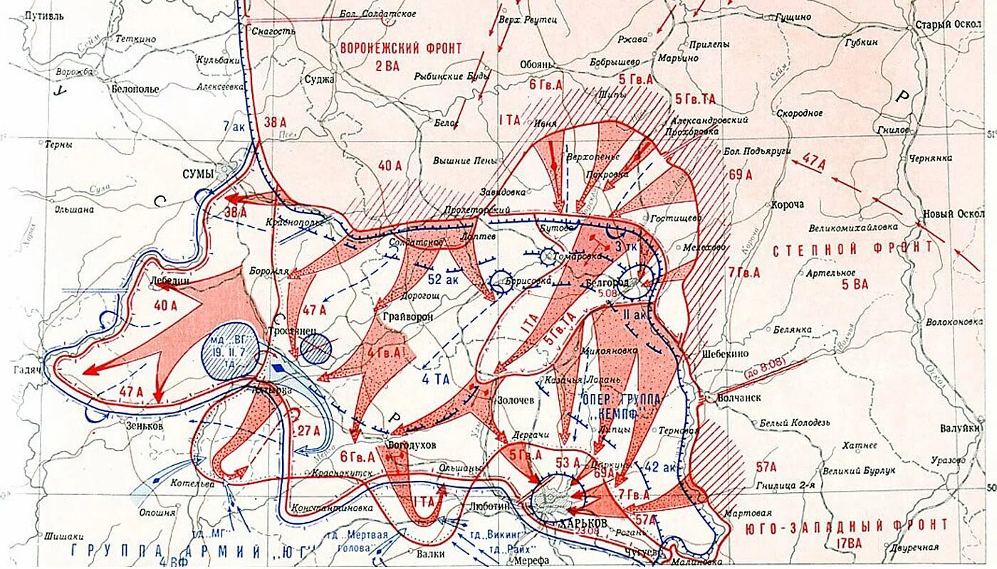 Харьковская наступательная операция август 1943. Белгородская наступательная операция 1943. Наступательная операция Румянцев Курская битва. Курская битва наступательная операция Румянцев карта.