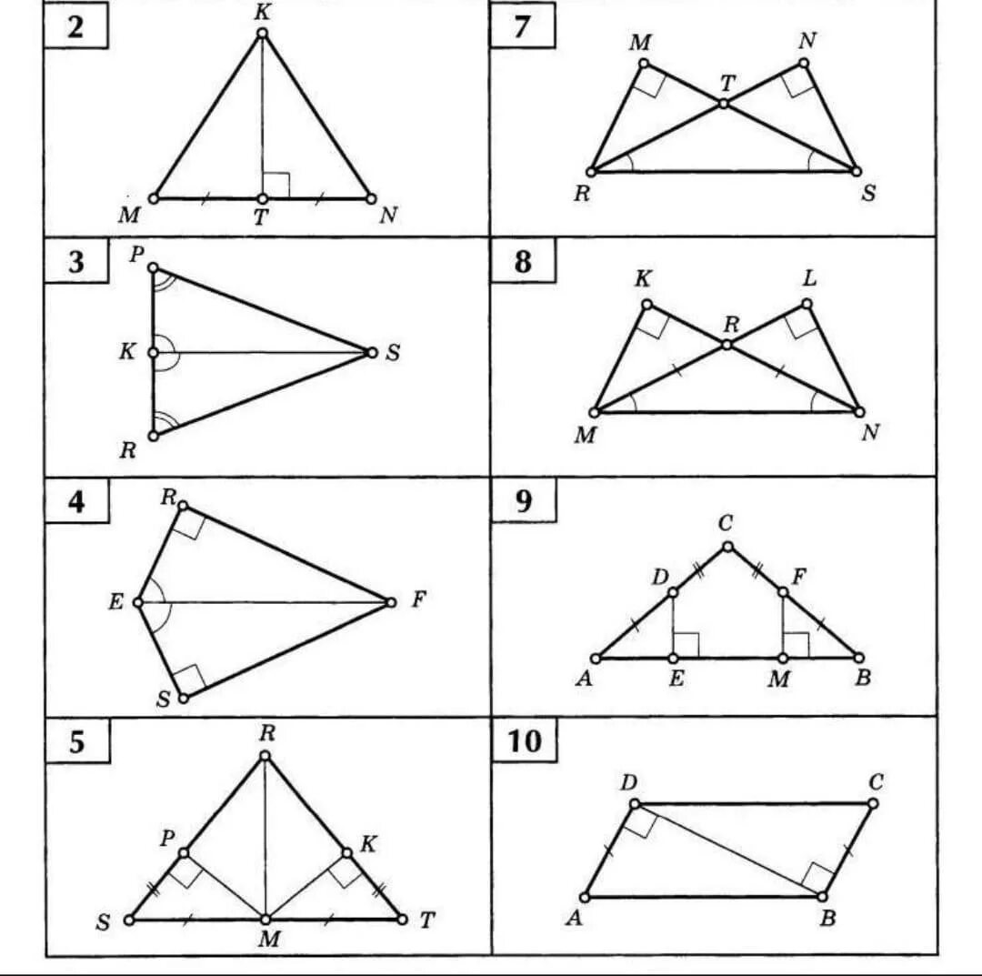 Тест прямоугольный треугольник 7 класс 1 вариант. Задания по признакам равенства прямоугольных треугольников 7 класс. Второй признак равенства прямоугольных треугольников 7 класс. Признаки равенства прямоугольных треугольников 7. Признаки равенства прямоугольных треугольников 7 класс.