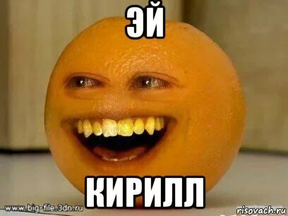 Чее