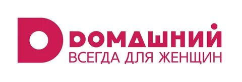 Да это домашнее
