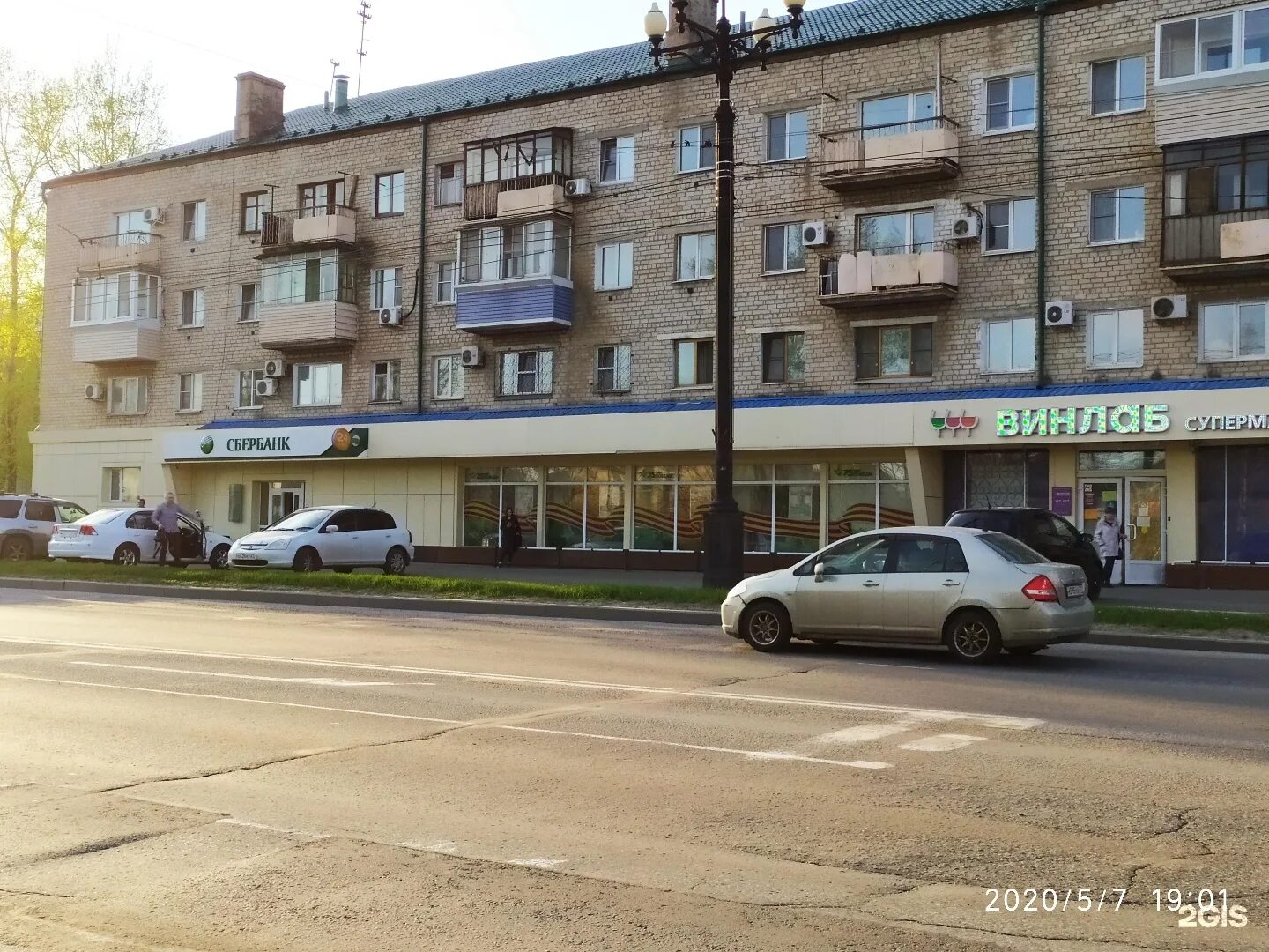 Маркса 115. Маркса 115. Маркса 115. Магнитогорск магазин поплавок. Улица к.