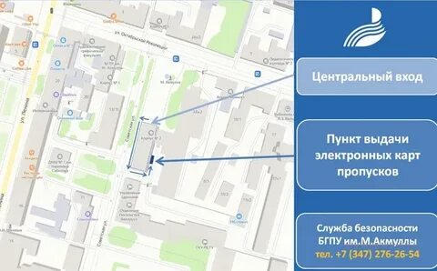 Сдо акмуллы колледж