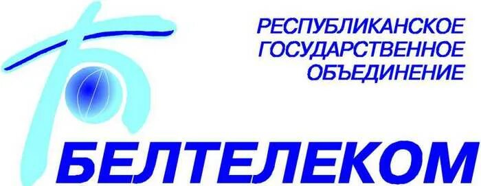 Дубровно белтелеком здание. Дубровно белтелеком здание. Белтелеком оплата за телефон. Тарифы белтелеком домашний телефон. Поддержка рекламы.